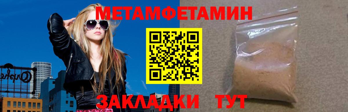 Краснознаменск  АМФ Розовый  АМФ  Вход с VPN 
