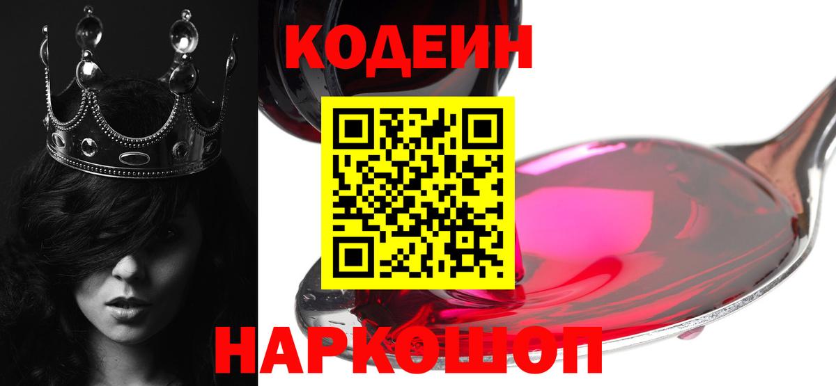 МЕФ   Каннабис  Кокаин  МЕТАДОН  ГАШ  Краснознаменск  МЕФ  Вход с VPN 