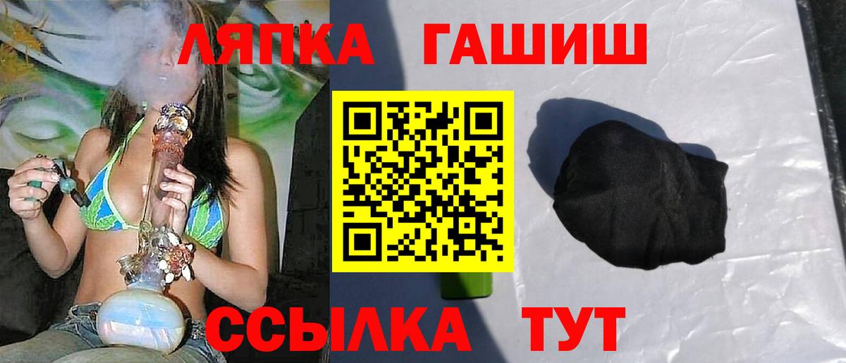 ГАШ индика сатива  ГАШИШ Изолятор  Вход с VPN  Краснознаменск 