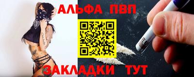 прущий лед Донецк