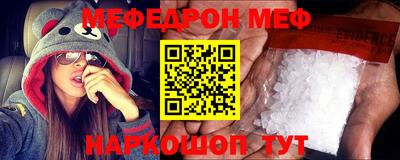 прущий лед Донецк