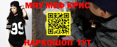 прущий лед Донецк
