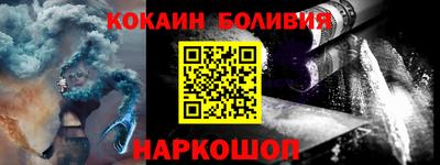 прущий лед Донецк