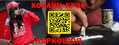 прущий лед Донецк
