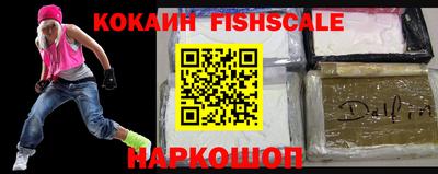 мяу мяу кристалл Донской