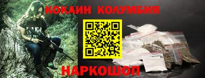 бошки Дубна