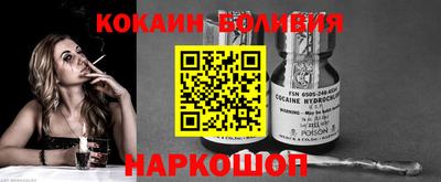 прущий лед Донецк