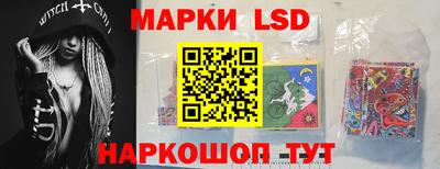прущий лед Донецк