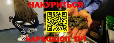 мяу мяу кристалл Донской
