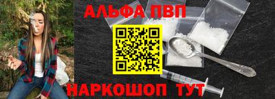 мяу мяу кристалл Донской