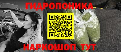 мяу мяу кристалл Донской