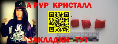 мяу мяу кристалл Донской