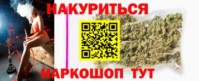 мяу мяу кристалл Донской