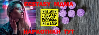 прущий лед Донецк