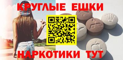 прущий лед Донецк