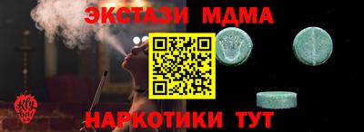 мяу мяу кристалл Донской