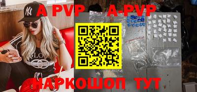 прущий лед Донецк