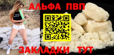 прущий лед Донецк