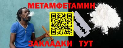 прущий лед Донецк