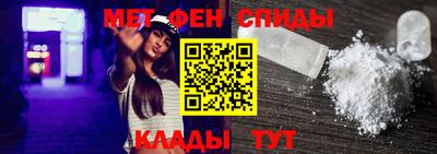 прущий лед Донецк