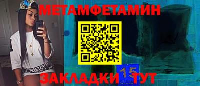 мяу мяу кристалл Донской