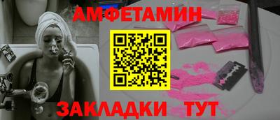 прущий лед Донецк