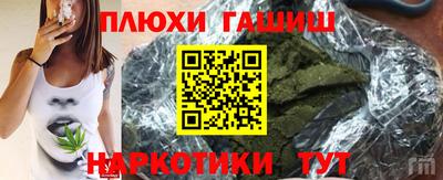 прущий лед Донецк