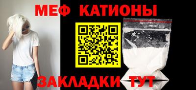 мяу мяу кристалл Донской
