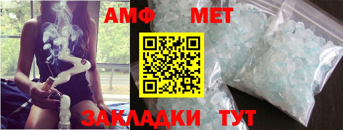 Первитин Декстрометамфетамин 99.9%  Первитин Декстрометамфетамин 99.9%  Краснознаменск  Вход с VPN 