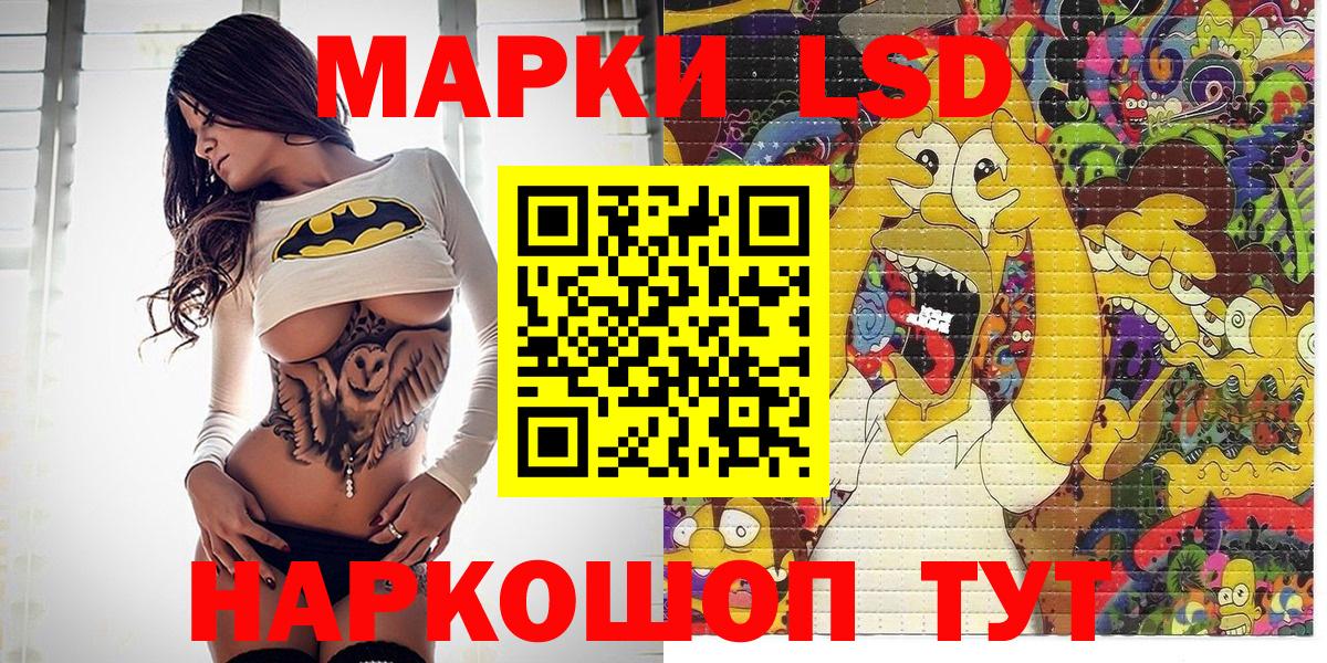 Марки N-bome 1,8мг  Марки N-bome 1,8мг  Вход с VPN  Марки NBOMe  Краснознаменск 