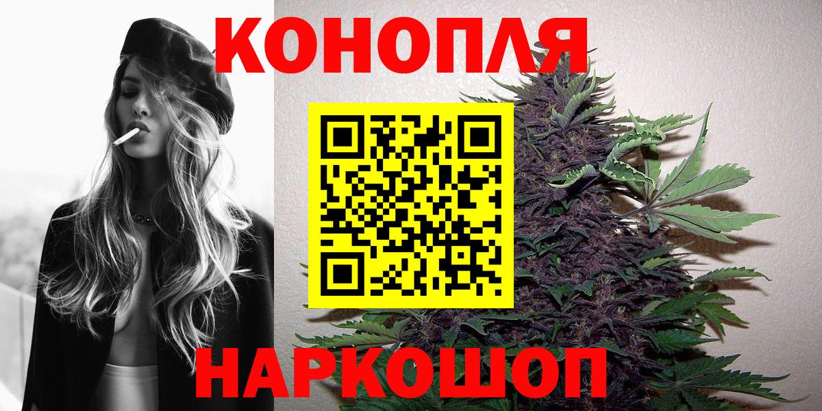 Шишки марихуана MAZAR Краснознаменск
