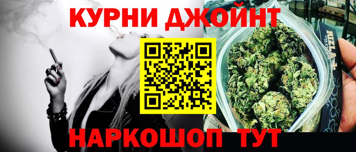 Бошки марихуана Amnesia  Бошки марихуана THC 21%  Бошки Шишки конопля  Краснознаменск  Вход с VPN 
